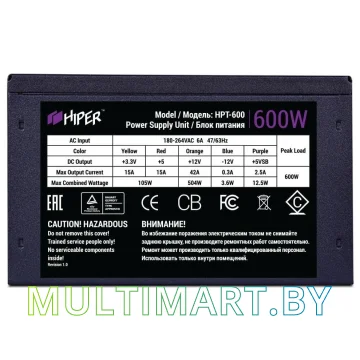 Блок питания Hiper HPT-600 600W картинка 2